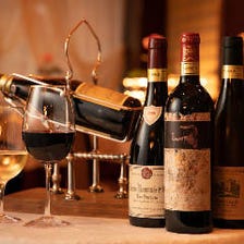 ◆ワインと伝統の味のマリアージュ