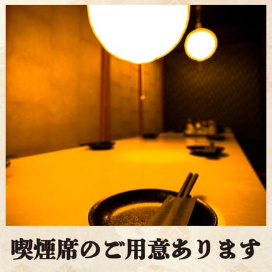 個室×肉寿司と創作和食 はや川 千葉本店 店内の画像