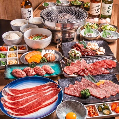 焼肉ホルモン 牛者_欲張り《牛者極上コース》