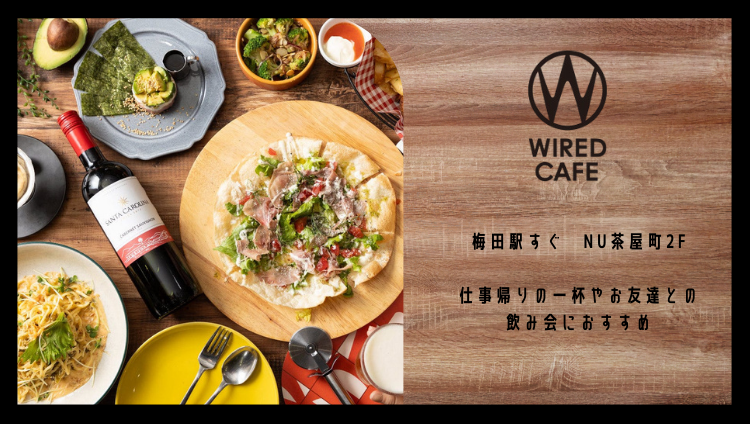 WIRED CAFE 梅田NUchayamachi店