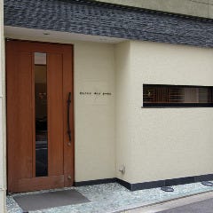 京都・丸太町の駒之町に佇む一軒