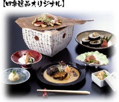 なか井