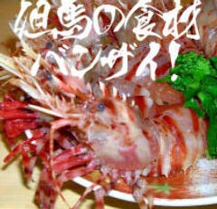 なか井