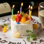 誕生日や記念日などお祝いシーンにぴったり☆
自家製ケーキでサプライズ