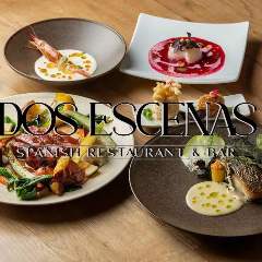 モダンスパニッシュレストラン＆バー Dos Escenas 六本木
