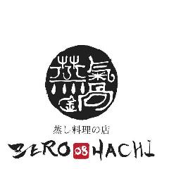 蒸し料理と飲茶點心の店ぜろはち－蒸氣火鍋08