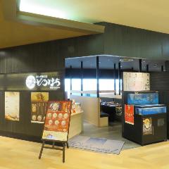 蒸し料理の店 ぜろはち 大津テラス店