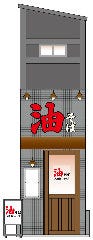 油そば 大阪麺道場 梅田総本部