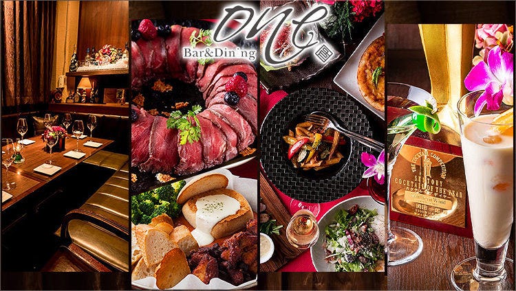 〜個室完備ダイニングバー〜 恵比寿Bar＆Dining One