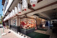 桃太郎すし 谷原店
