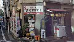 22年 最新グルメ 大塚にある忘年会におすすめのお店 レストラン カフェ 居酒屋のネット予約 東京版