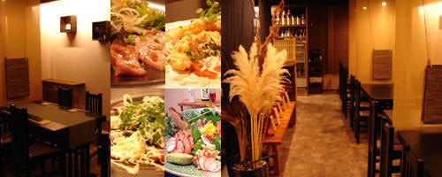 美彩和食と魚菜串焼き くすくす 大船店