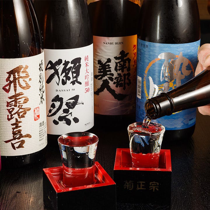 日本全国の厳選された銘酒の数々！