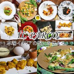 Le4 Stagioni Italiane イルパルコ 西春店 地図 江南 イタリアン イタリア料理 ぐるなび