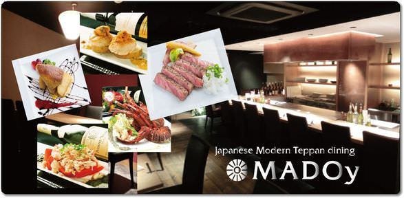 鉄板焼 美安 川崎