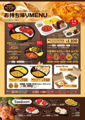 美味しいお店が見つかる 豊岡市の食事 ディナーでおすすめしたい人気レストラン ぐるなび 美味しいお店が見つかる 豊岡市の食事 ディナーでおすすめしたい人気レストラン ぐるなび