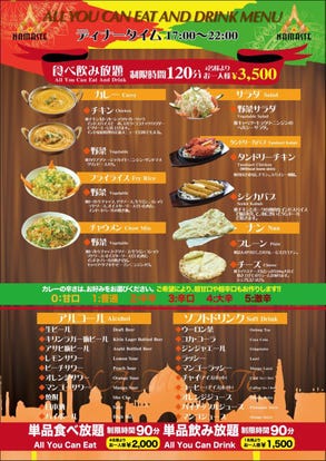 美味しいお店が見つかる 豊岡駅周辺 誕生日特典 おすすめ人気レストラン ぐるなび