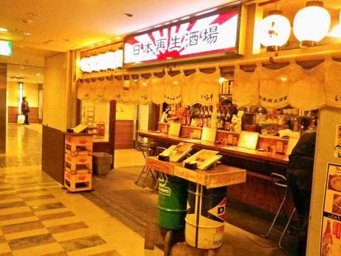 日本再生酒場 もつやき処い志井 博多店のURL1