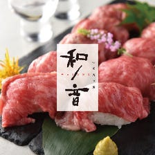 A【OPEN記念】炙り肉寿司50種2時間食べ放題が3000円！※日月火水木祝日限定