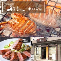 仙台 ランチ 牛タン 子連れ 赤ちゃんok 1 000円以内 おすすめ人気レストラン ぐるなび 仙台 ランチ 牛タン 子連れ 赤ちゃんok 1 000円以内 おすすめ人気レストラン ぐるなび