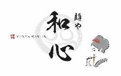 麺や和心