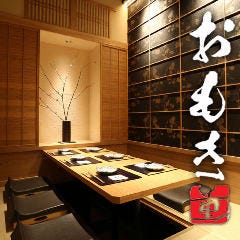 忘年会 新年会特集 銀座 東急プラザ コリドー街方面 の大人数でも入れる個室 忘年会 新年会におすすめのお店 ぐるなび