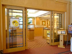 びすとろ菜 柏 日本料理 ぐるなび