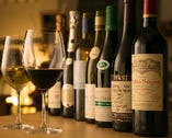ソムリエでもあるオーナーが、自らのコレクションも含めて「本当に美味しいワイン」をおすすめしております！時々、びっくりするような貴重なワインが開いていることも…