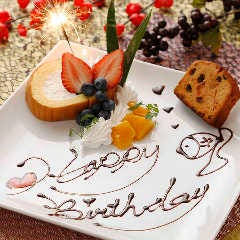お誕生日にはデザートプレートもご用意！お問い合わせください♪