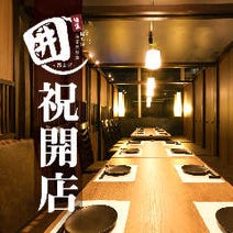富山駅周辺 居酒屋 3 000円以内 おすすめ人気レストラン ぐるなび