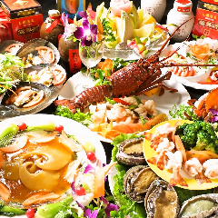 貸切×中華宴会 回味 栄店 