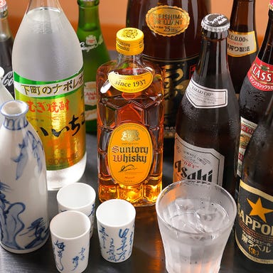 いけす漁場_90分飲み放題