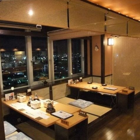 山梨県の飲み放題 ファミリーの居酒屋 Gooグルメ