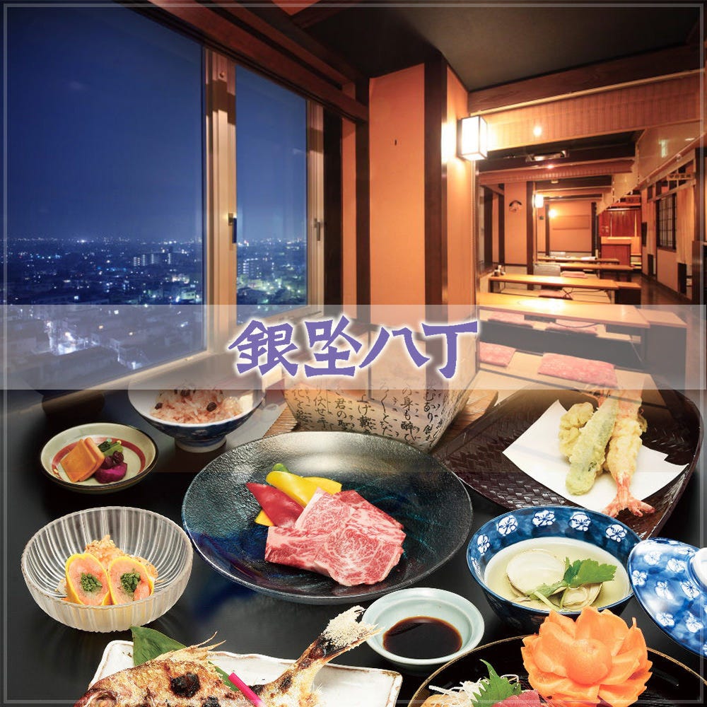 コットンクラブ 金手 レストラン 株式会社 Goo地図