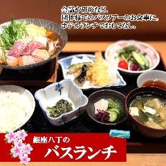 バスツアーなど、団体のお客様に最適なランチ♪