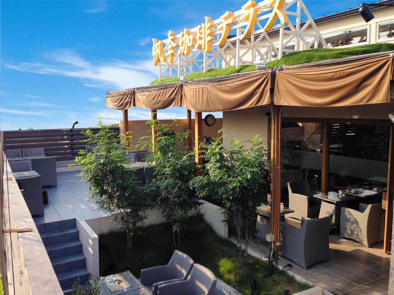 HOKI COFFEE TERRACE 緑区店 (帆季珈琲テラス) image