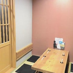 はじめ
