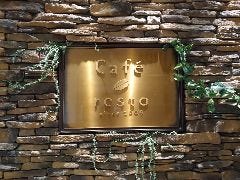 Cafe resto（カフェ レスト）