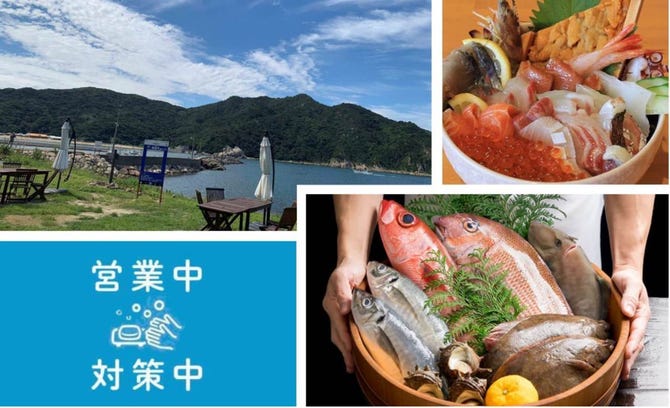 浜焼き 白浜家 その他西区 糸島 海鮮 海鮮料理 ぐるなび