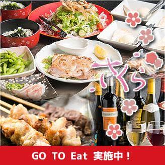 岡崎駅周辺のおすすめ居酒屋 39件 Goo地図 岡崎駅周辺のおすすめ居酒屋 39件 Goo地図