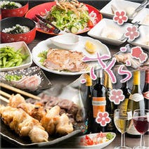岡崎駅周辺 居酒屋 飲み放題 3 000円以内 おすすめ人気レストラン ぐるなび
