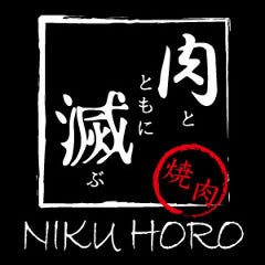 肉とともに滅ぶ 石神井公園店