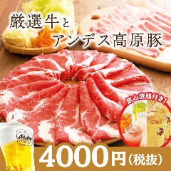 しゃぶしゃぶ温野菜 岡山高柳店 岡山市 しゃぶしゃぶ ぐるなび