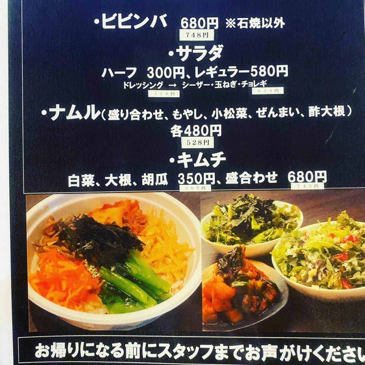极旨新鲜烧肉酒屋炎炎照片 和歌山市 烤肉 Gurunavi 日本美食餐厅指南