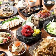 大衆酒場 ミチシルベ マルエイガレリア店