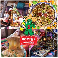 メキシコ酒場 サンズ・ダイナー 津田沼店
