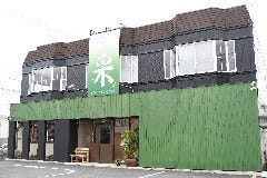 焼肉ダイニング あぶりや 采（さい）