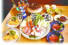 可祢松