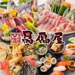 天王寺で記念日のディナーにおすすめな個室があるお店