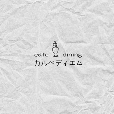 cafe＆dining carpe diem 熊谷店  メニューの画像